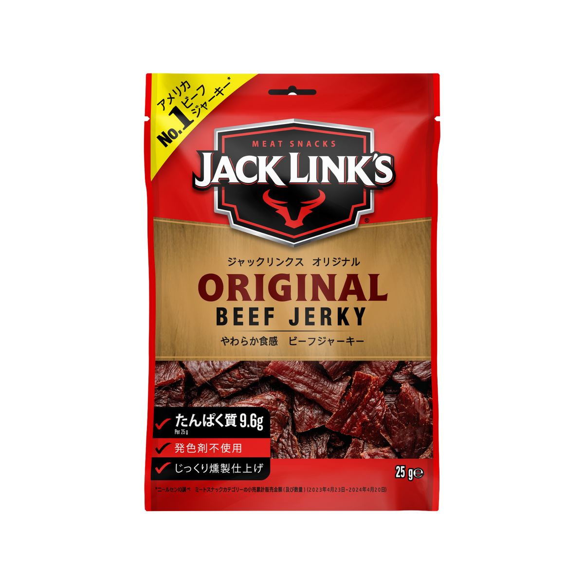 ジャーキー – Jack Link's Japan